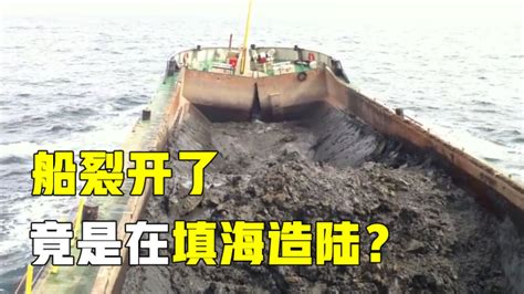 填海方法|盘点中国近年来填海造陆工程